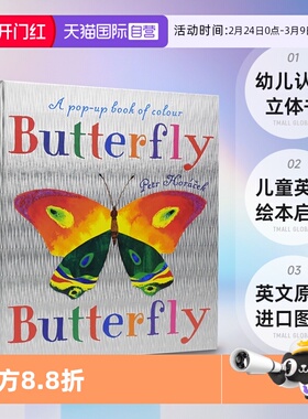 【自营】Butterfly Butterfly A Book of Colors Petr Horacek蝴蝶蝴蝶在哪里幼儿认知立体书 儿童英语绘本启蒙 英文原版进口图书