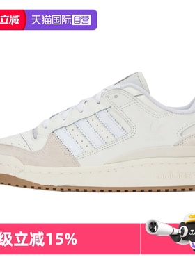 【自营】Adidas/阿迪达斯三叶草FORUM运动鞋低帮休闲鞋ID6858