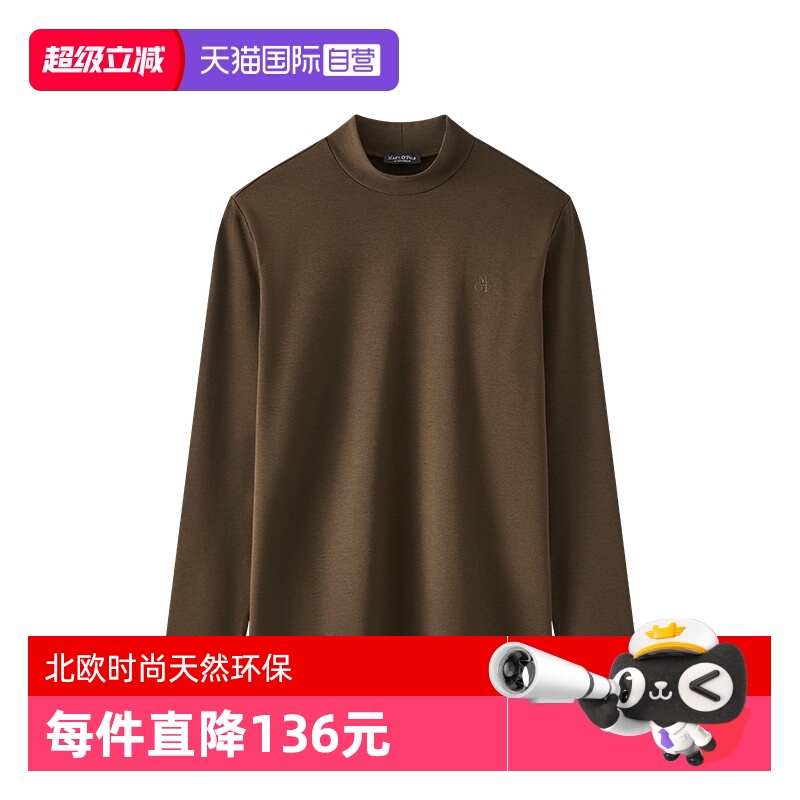 【自营】Marc O'Polo2024冬季新款抓绒半高领长袖T恤男打底针织衫 - 封面