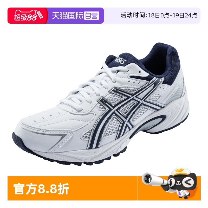 自营休闲鞋Asics/亚瑟士