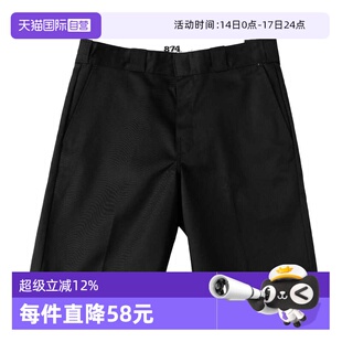 【自营】亏本清仓 Dickies蒂克男士美式工装短裤夏季新款百搭裤子