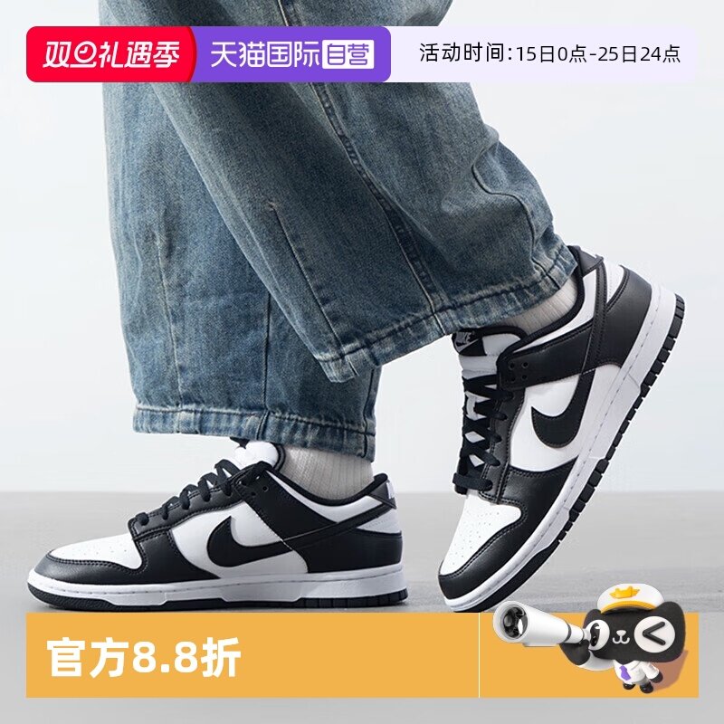 Nike熊猫DUNK男子运动鞋