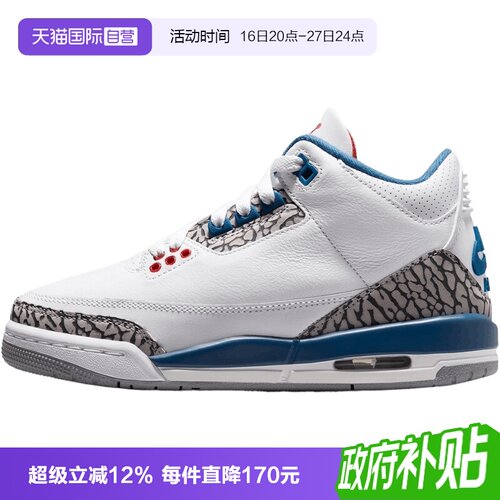 【自营】NIKE耐克AIR JORDAN3 RETRO BG大童运动篮球鞋DM0967-104