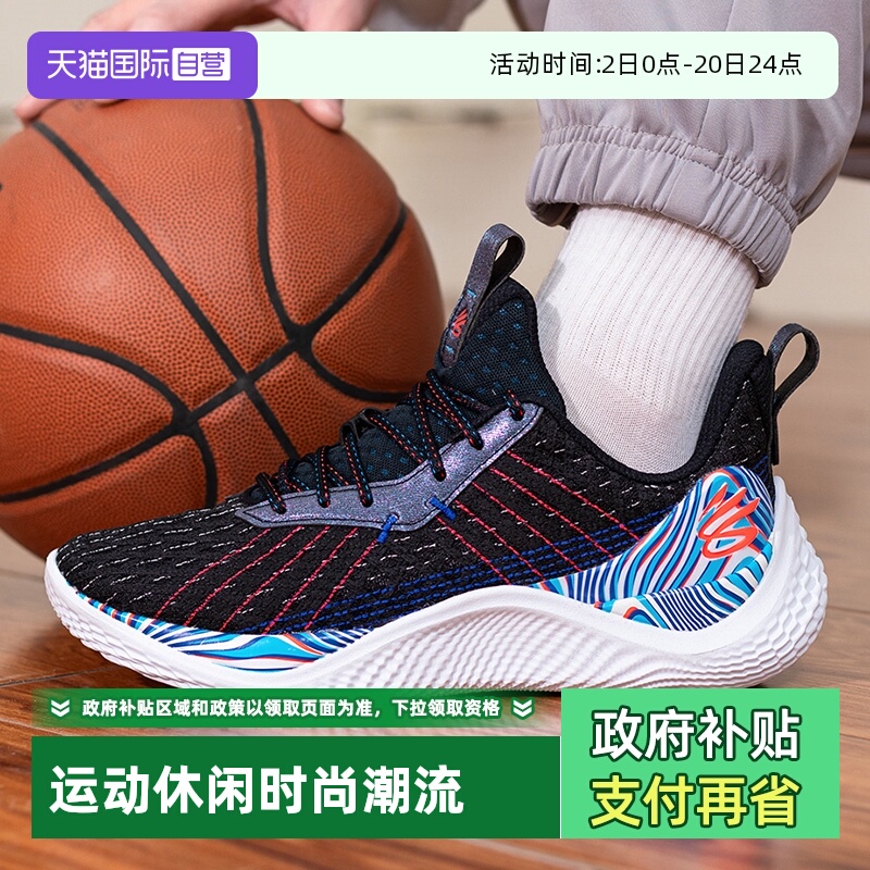 UA安德玛男女篮球鞋库里运动鞋