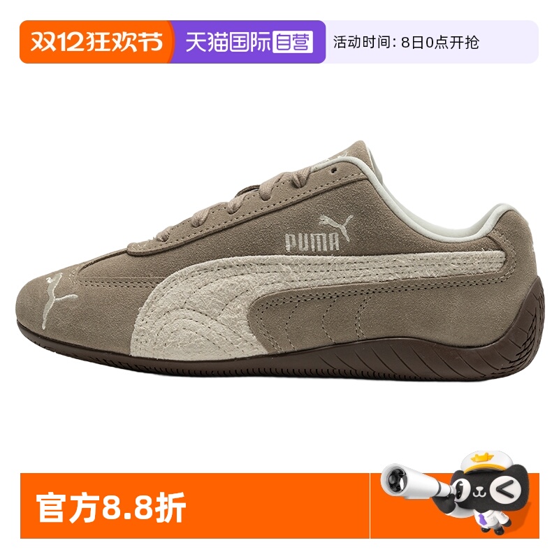 Puma彪马板鞋女新款休闲鞋潮流