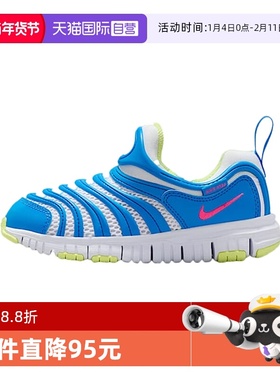 【自营】NIKE耐克男女童鞋透气网眼休闲毛毛虫运动鞋IH0645-161