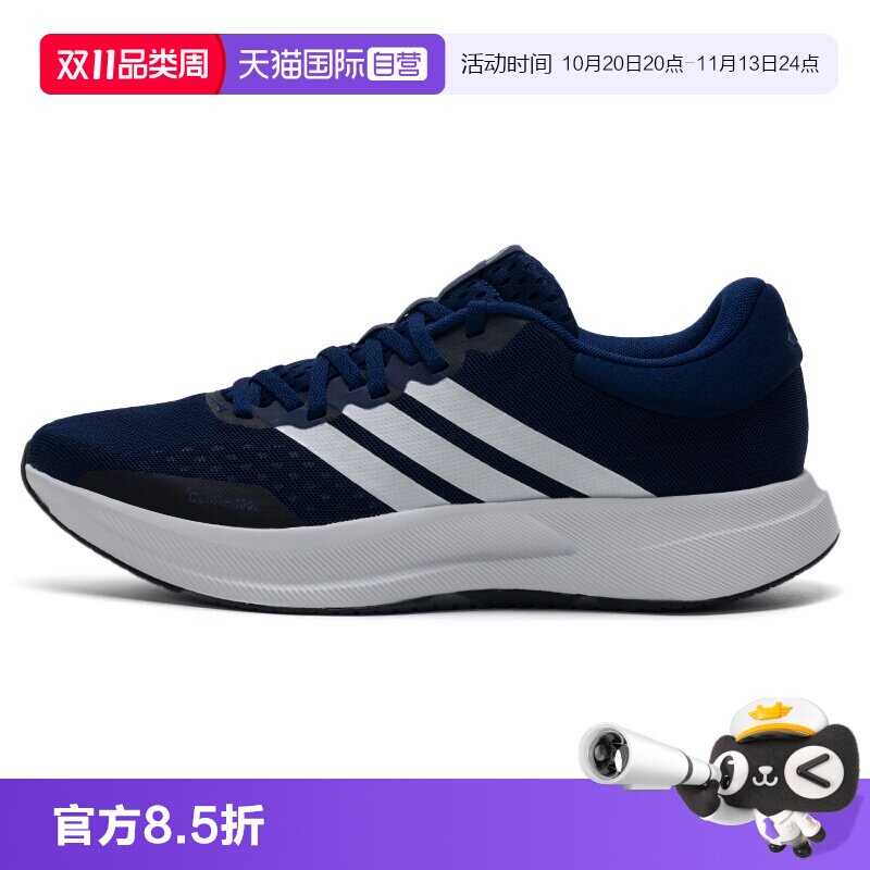 【自营】Adidas阿迪达斯跑步鞋男缓震训练慢跑鞋低帮运动鞋JR5851
