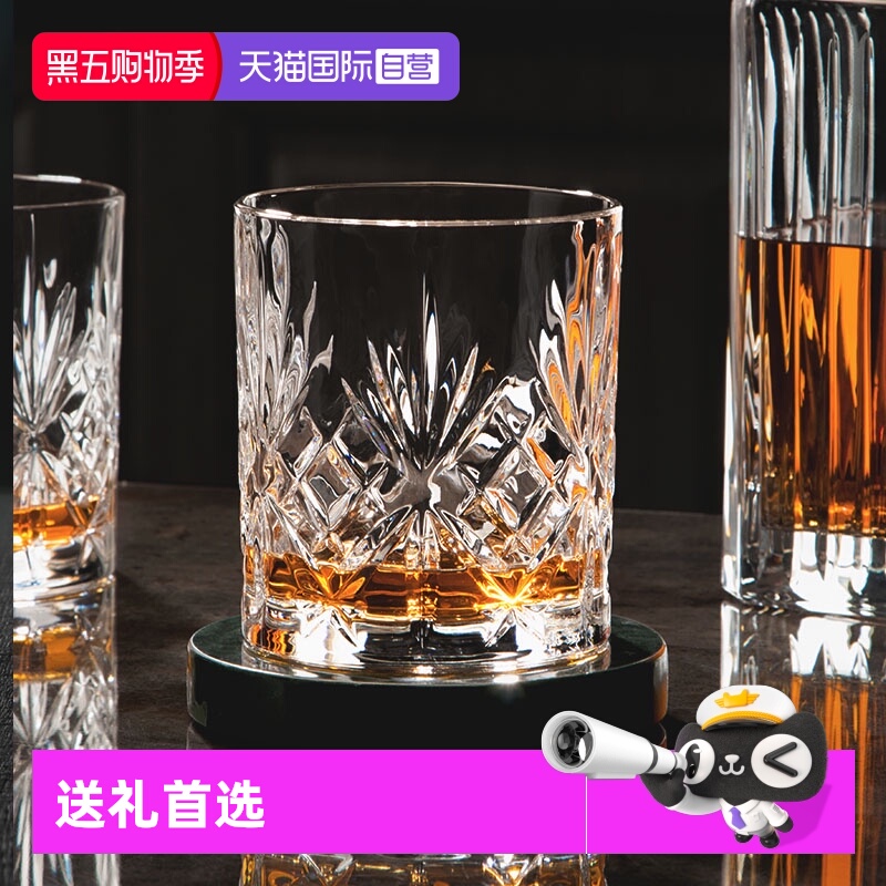 RCR进口水晶威士忌酒杯