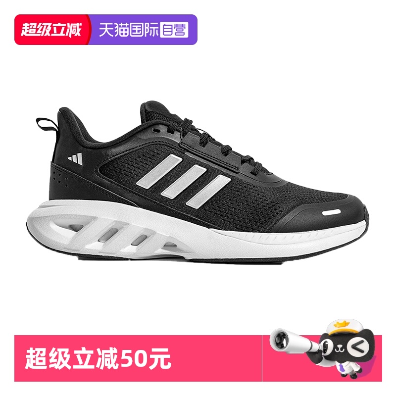 阿迪达斯男士运动跑步鞋