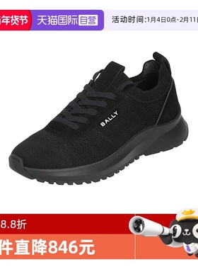 【自营】Bally/巴利男士厚底袜套式休闲运动鞋 DARNELL T FUR男鞋