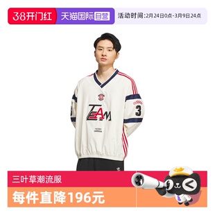 【自营】adidas阿迪达斯三叶草男子运动休闲V领梭织长袖T恤KC0112