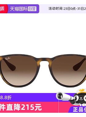 【自营】RayBan雷朋眼镜墨镜男女款超轻复古RB4171F RB4187F玳瑁