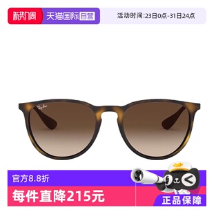 超轻复古RB4171F RayBan雷朋眼镜墨镜男女款 RB4187F玳瑁 自营