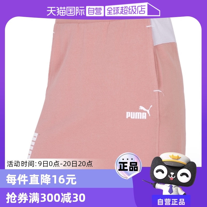 ۻ㣺670959-24 L(ˣ ӪPumaȹŮȹ¿˶ȹ͸ʱжȹ670959451.25Ԫ5(90.25Ԫ/88VIP 95)