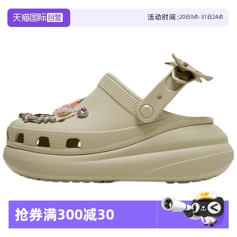 正品保证 极速发货