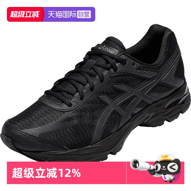 ASICS亚瑟士跑步鞋男子运动鞋