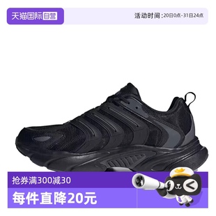 休闲 自营 阿迪达斯ADIDAS中性清风CLIMACOOL缓震运动跑步鞋