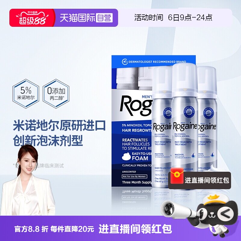 商品图
