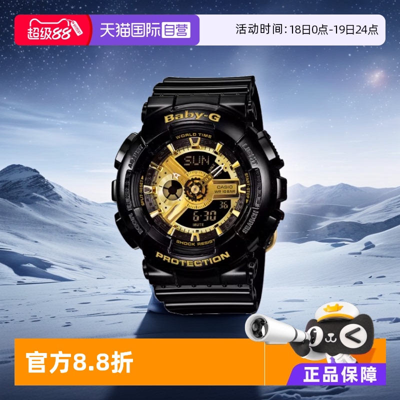自营女表casio运动女士