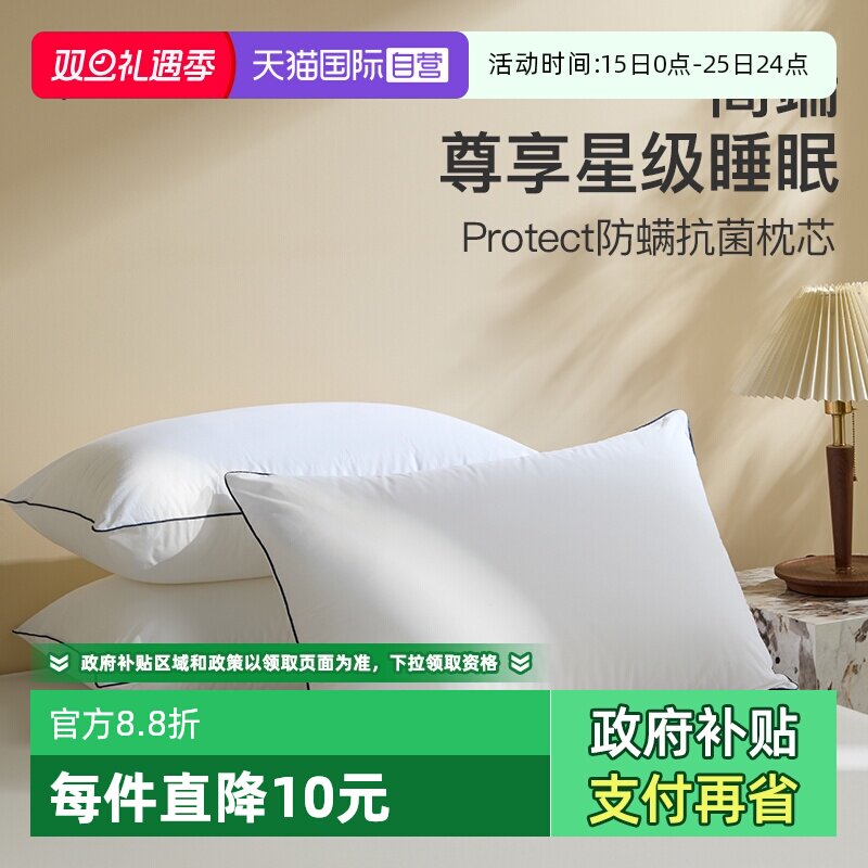 舒飘儿成人棉纯棉枕芯