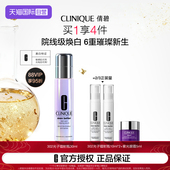 倩碧302光子镭射瓶精华液 自营 提亮抗氧去黄