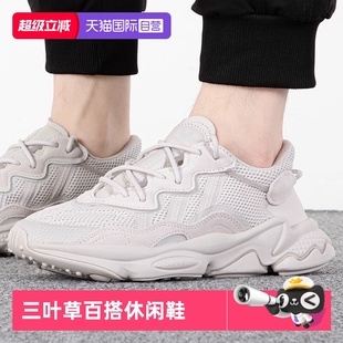 自营 运动休闲鞋 Adidas阿迪达斯OZWEEGO 老爹鞋 FY2023 男女经典