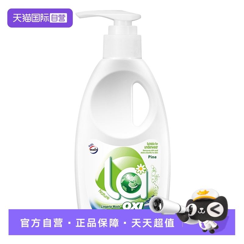 La有氧洗威露士内衣净松木300ml