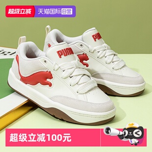 【自营】Puma彪马休闲鞋子男女鞋新款运动鞋卡通面包鞋情侣休闲鞋