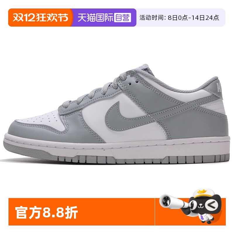 【自营】Nike耐克板鞋女鞋新款DUNK LOW简约运动鞋低帮轻便休闲鞋