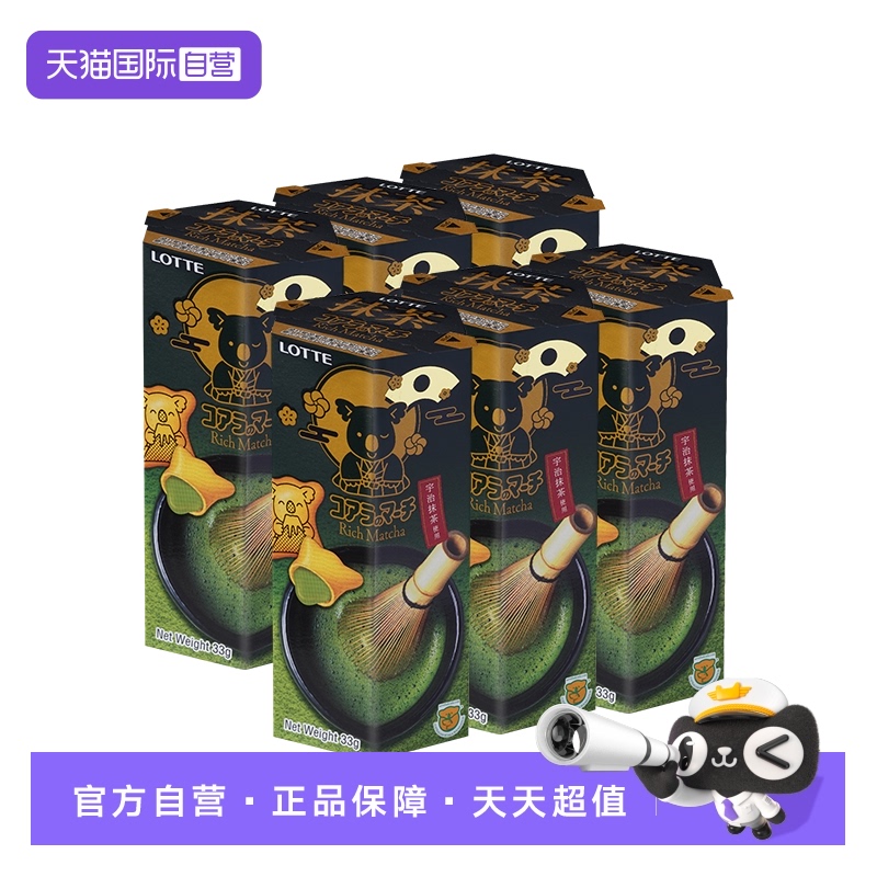 【自营】乐天小熊夹心饼干宇治抹茶味注心熊仔饼儿童零食33g*6盒