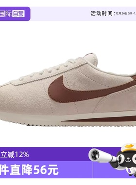【自营】NIKE耐克女鞋W NIKE CORTEZ运动休闲鞋运动鞋IB1857-100