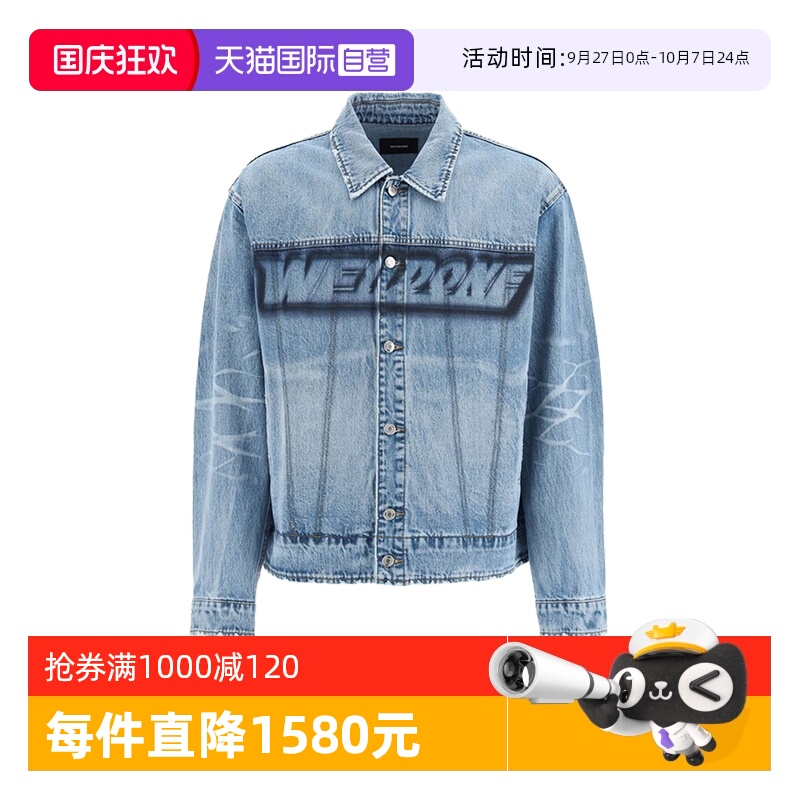 【自营】we 11 done男款胸口字母徽标印花浅蓝色棉质牛仔外套