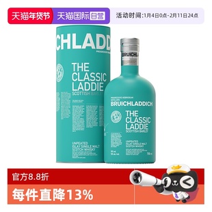 【自营】布赫拉迪经典 单一麦芽苏格兰威士忌700ml 洋酒正品行货