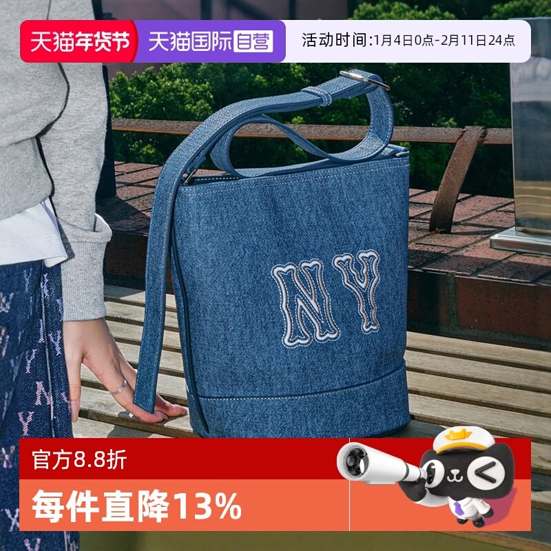【自营】MLB女包单肩水桶包大logo可调节通勤挎包24夏季新款BML05,箱包皮具/热销女包/男包,通用款女包,淘宝优惠券,粉丝福利购,淘宝优惠卷