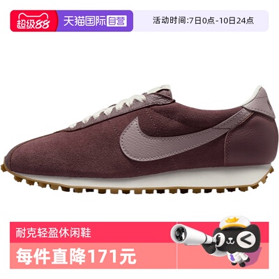 【自营】NIKE耐克女子LD-1000 SUEDE 复古运动鞋休闲鞋IO9596-500
