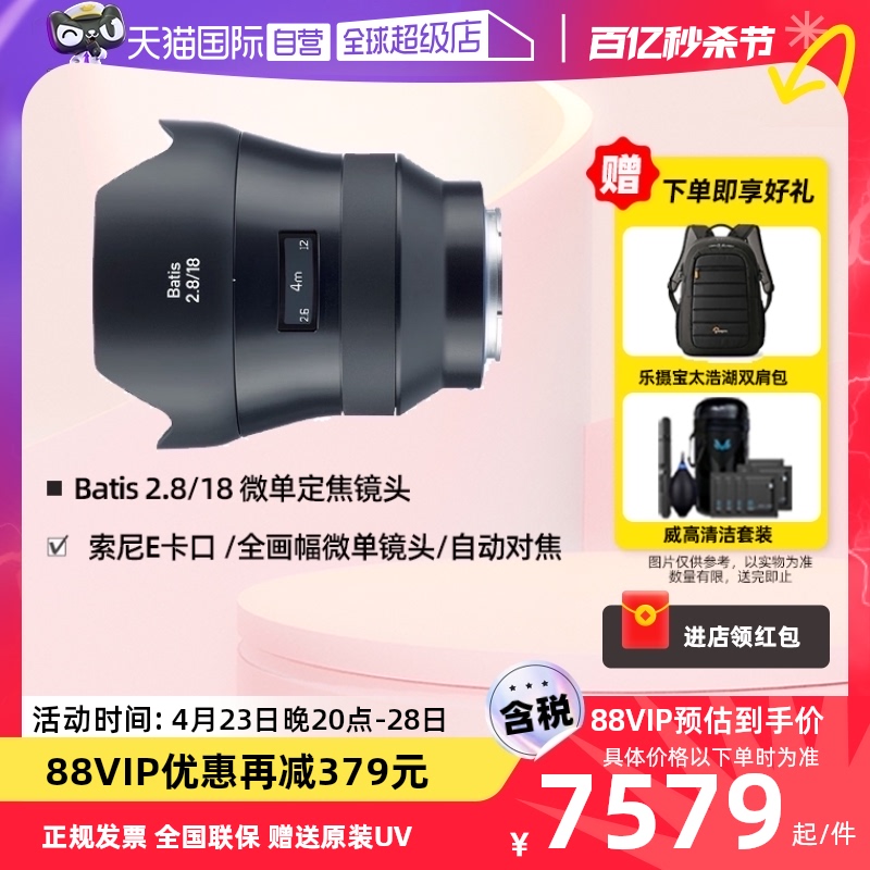 适用索尼A1/A9/A7M4/7M3/7C/ZVE1