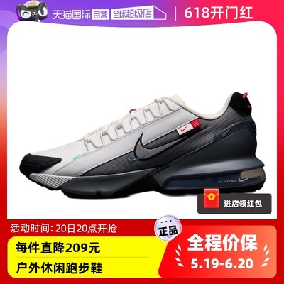 【自营】nike耐克男鞋AIR MAX PULSE ROAM运动鞋跑步鞋FZ5048-100