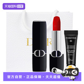 情人节送女朋友 迪奥烈焰蓝金口红粉底液套装 自营 Dior