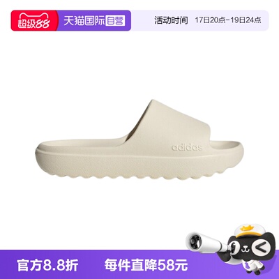 【自营】adidas阿迪达斯男女户外一字拖鲨鱼鞋舒适沙滩拖鞋JP9578
