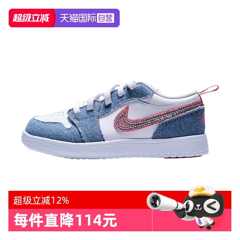 【自营】耐克小童鞋JORDAN1LOWALTSEPS运动训练篮球鞋HQ2003-400