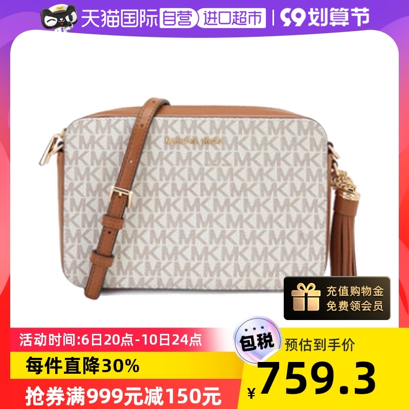 3【自营】Michael Kors MK 女士 Signature系列 老花相机包单肩包