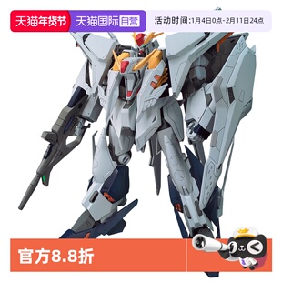 【自营】万代 HGUC 1/144 柯西 克西 RX-105 闪光的哈萨维 拼装