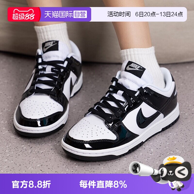 【自营】NIKE耐克DUNK LOW女鞋黑白熊猫复古板鞋运动鞋IV5104-102图片