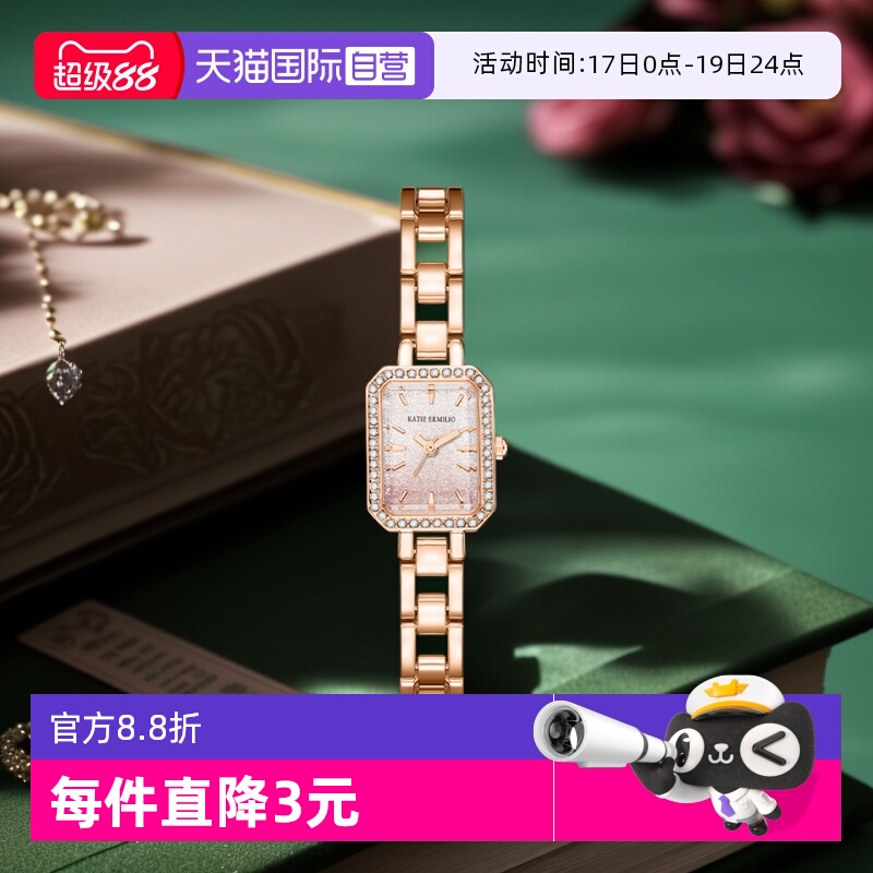 【自营】Katie Ermilio 镶钻梦幻流沙百搭气质石英机芯女士小方表