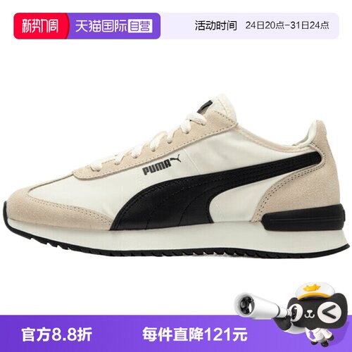 【自营】PUMA彪马Puma R78 Wind Nylon男女运动休闲鞋39290101