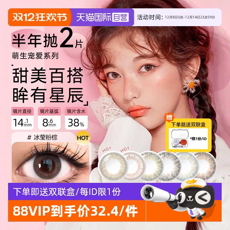 官方正品 新色上市