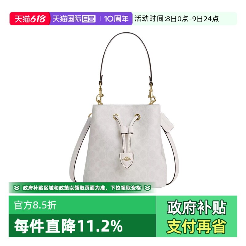 【自营】COACH/蔻驰女包水桶包时尚潮流印花单肩斜挎手提包送女友