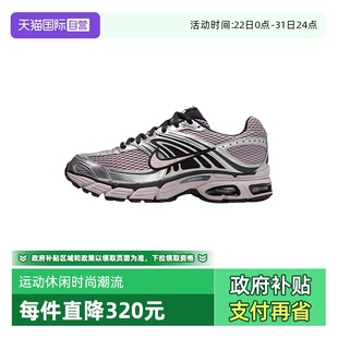 MAX Nike耐克女AIR MOTO玫瑰银老爹鞋 跑步鞋 200 HQ2056 自营