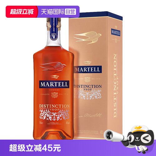 【自营】Martell马爹利鼎盛VSOP干邑白兰地700ml 法国进口洋酒