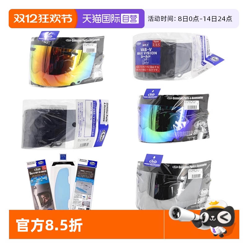 ARAIRX-7XNEOXDGX电镀红蓝